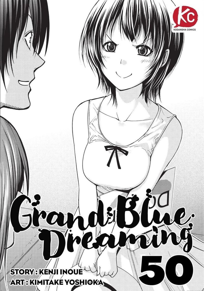 Chapter 50 Image(1)