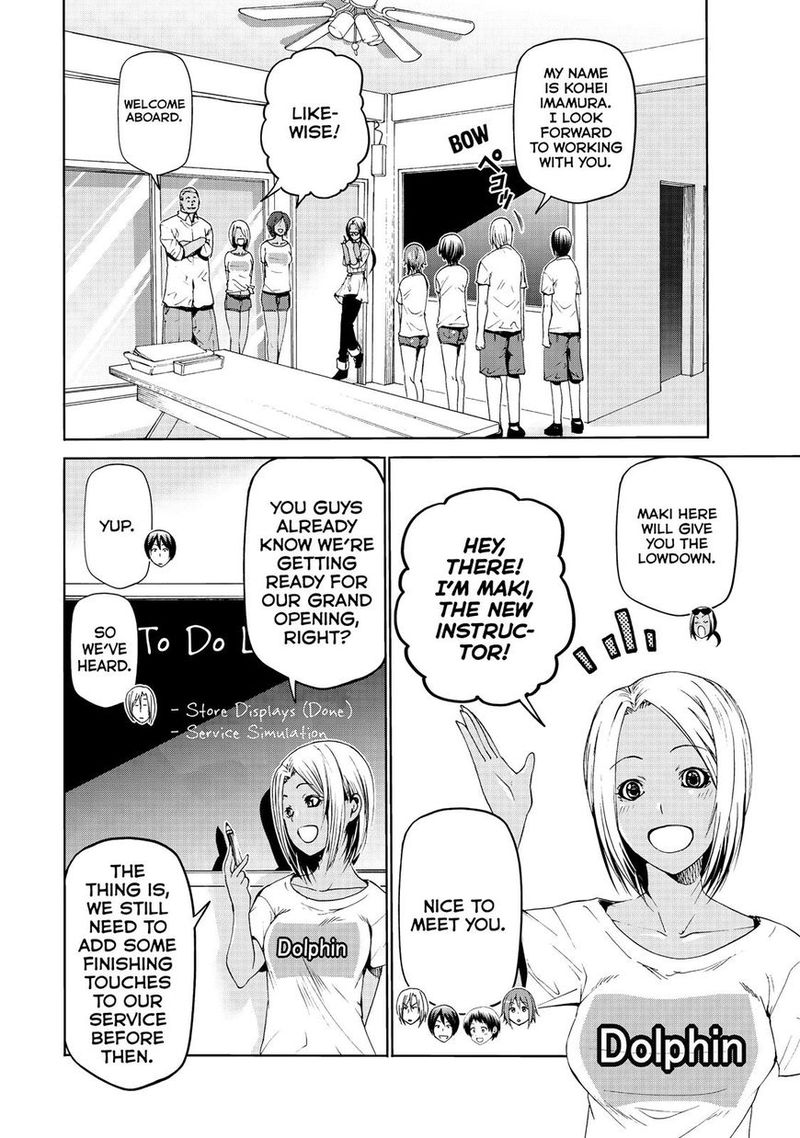 Chapter 51 Image(5)