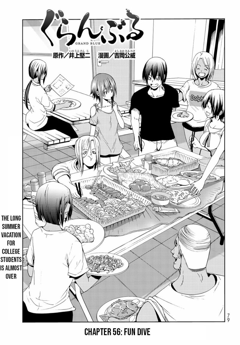 Chapter 56 - Fun Dive Image(3)