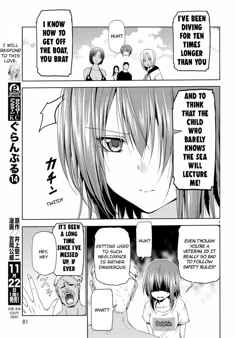 Chapter 56 - Fun Dive Image(5)