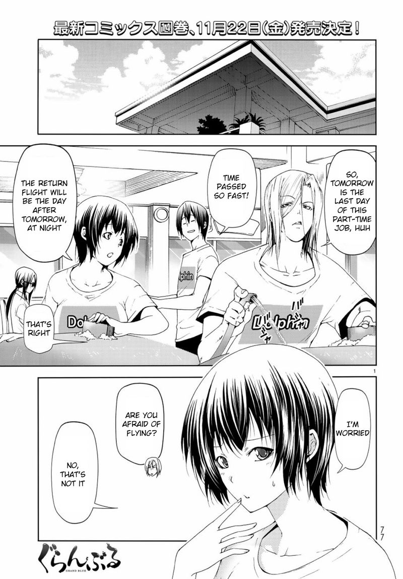 Chapter 56 - Fun Dive Image(1)