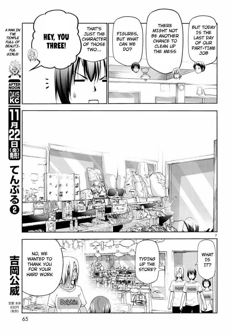 Chapter 57 - Mom Image(7)