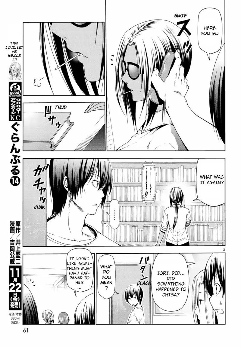 Chapter 57 - Mom Image(3)