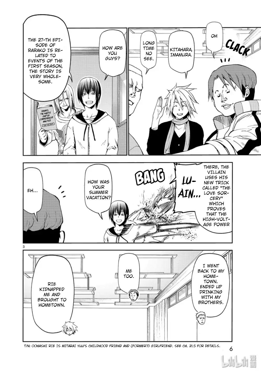 Chapter 58 - Back to school Image(3)
