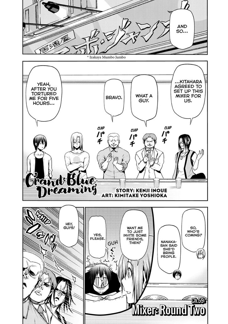 Chapter 59 Image(4)