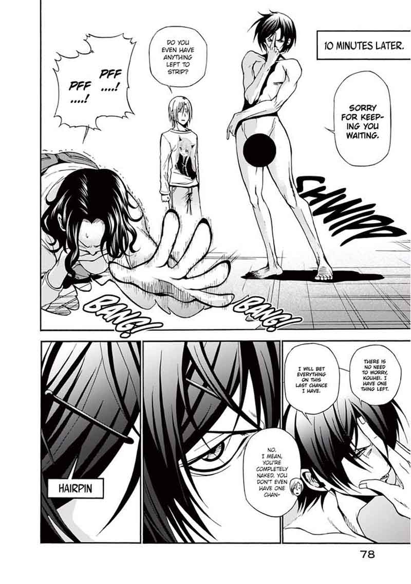 Chapter 6 Image(33)