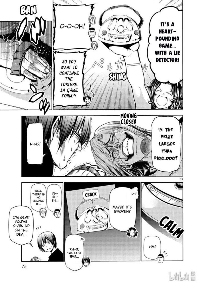 Chapter 61 Image(25)
