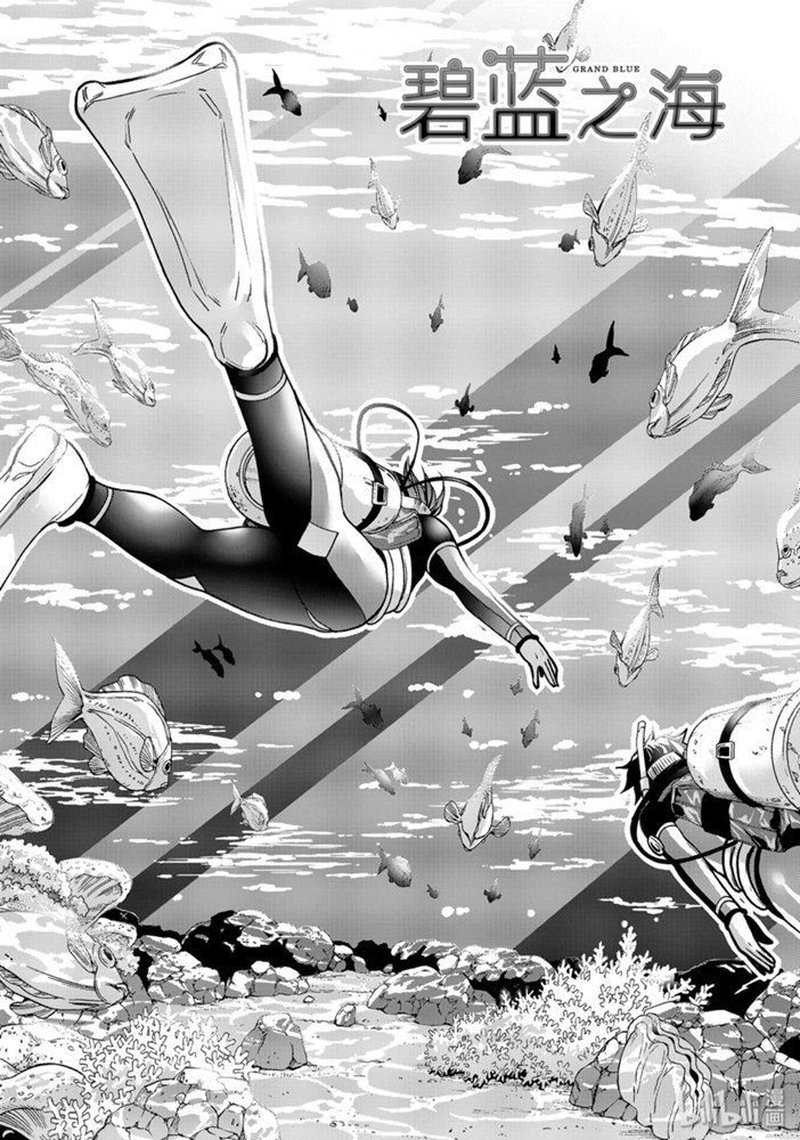Chapter 61 Image(3)