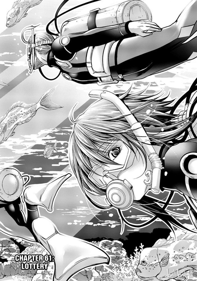 Chapter 61 Image(2)
