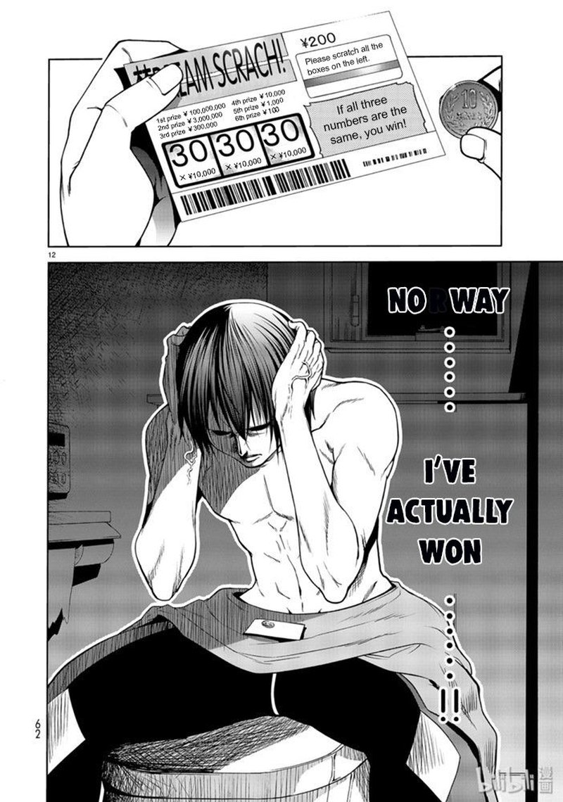 Chapter 61 Image(12)