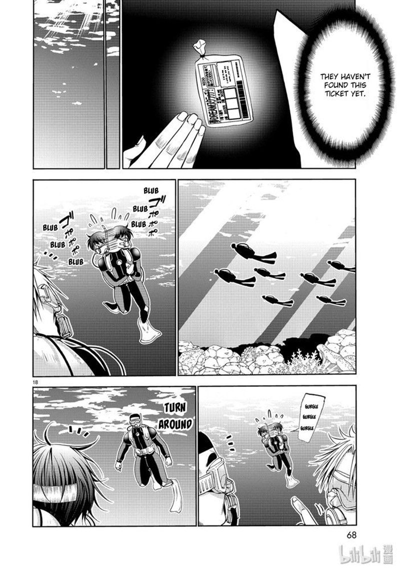 Chapter 61 Image(18)