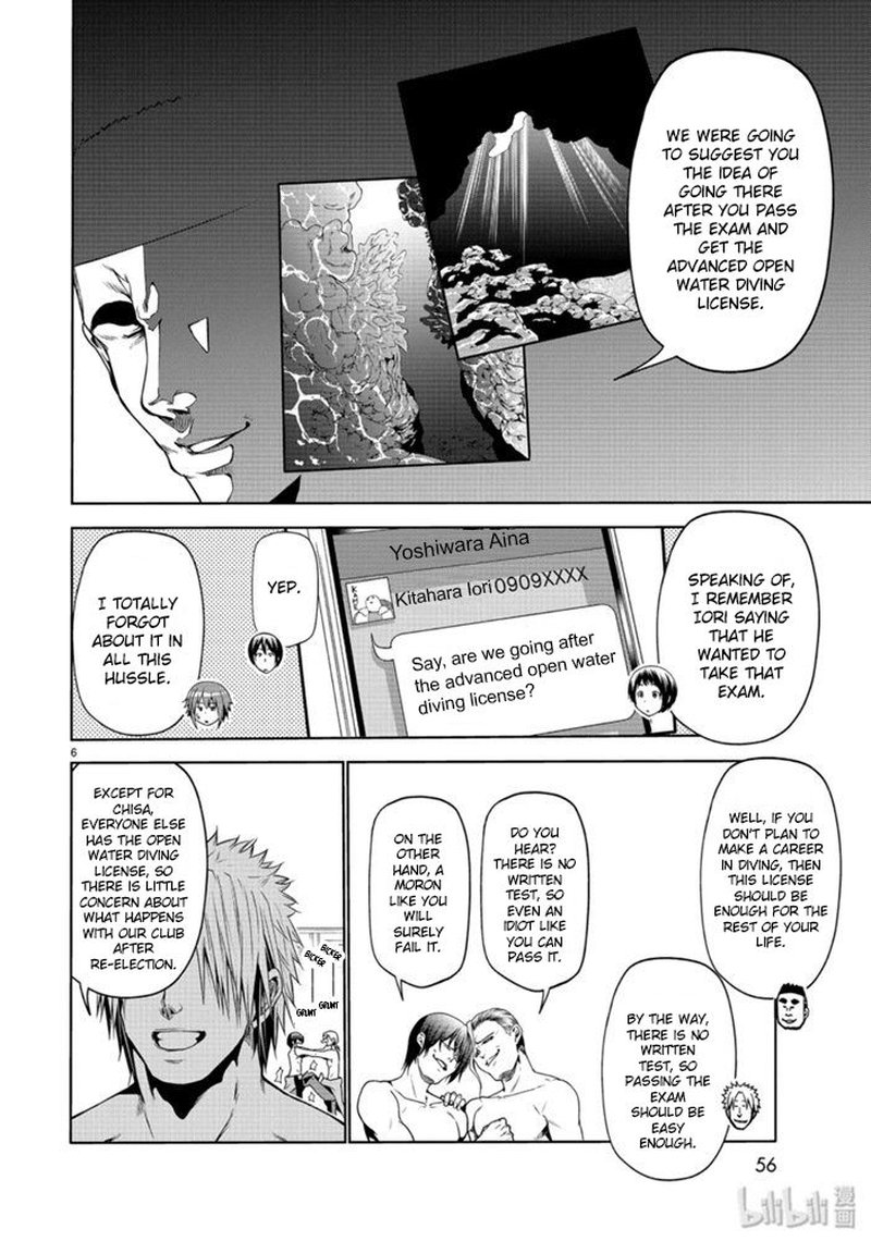 Chapter 61 Image(6)