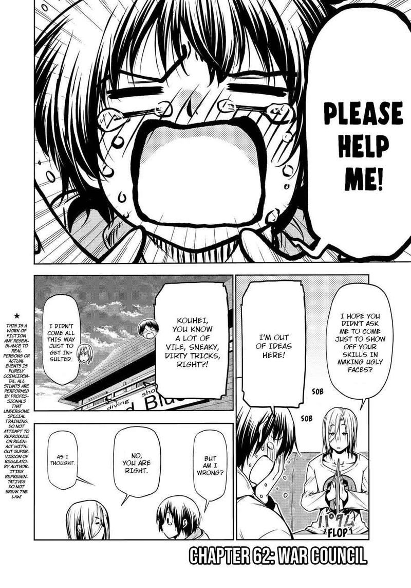 Chapter 62 Image(2)