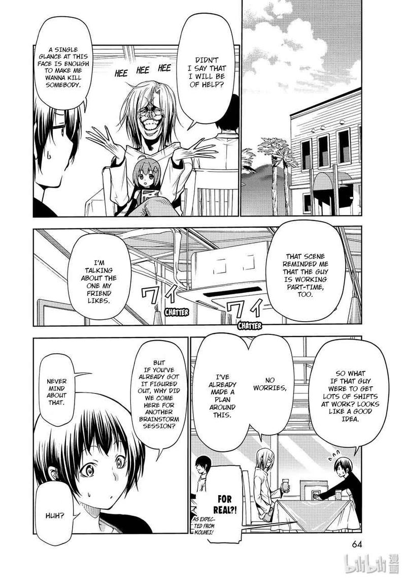 Chapter 62 Image(32)