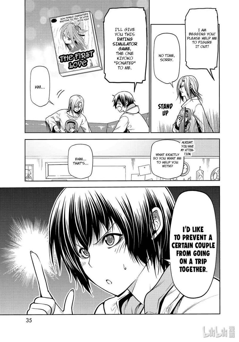Chapter 62 Image(3)