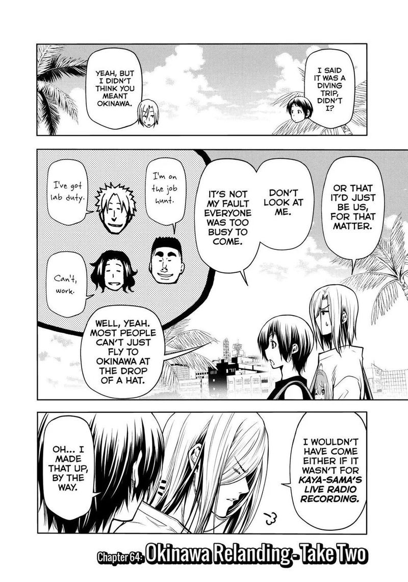 Chapter 64 Image(2)