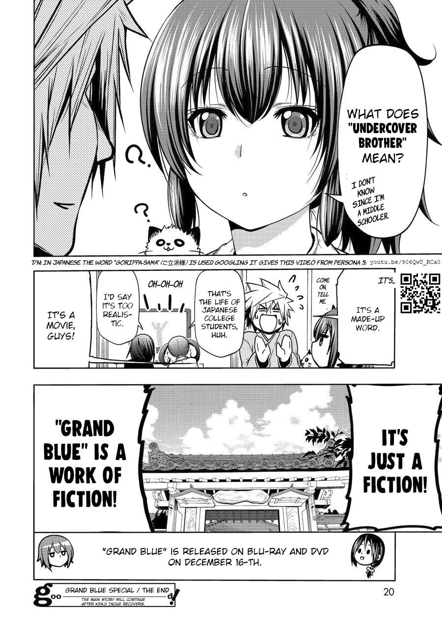 Chapter 65.5 Image(17)
