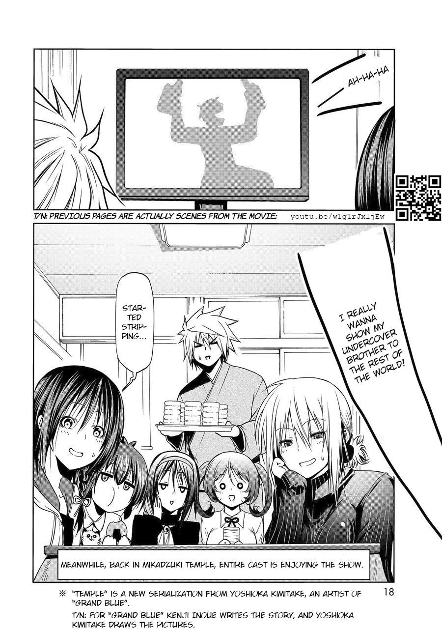 Chapter 65.5 Image(15)
