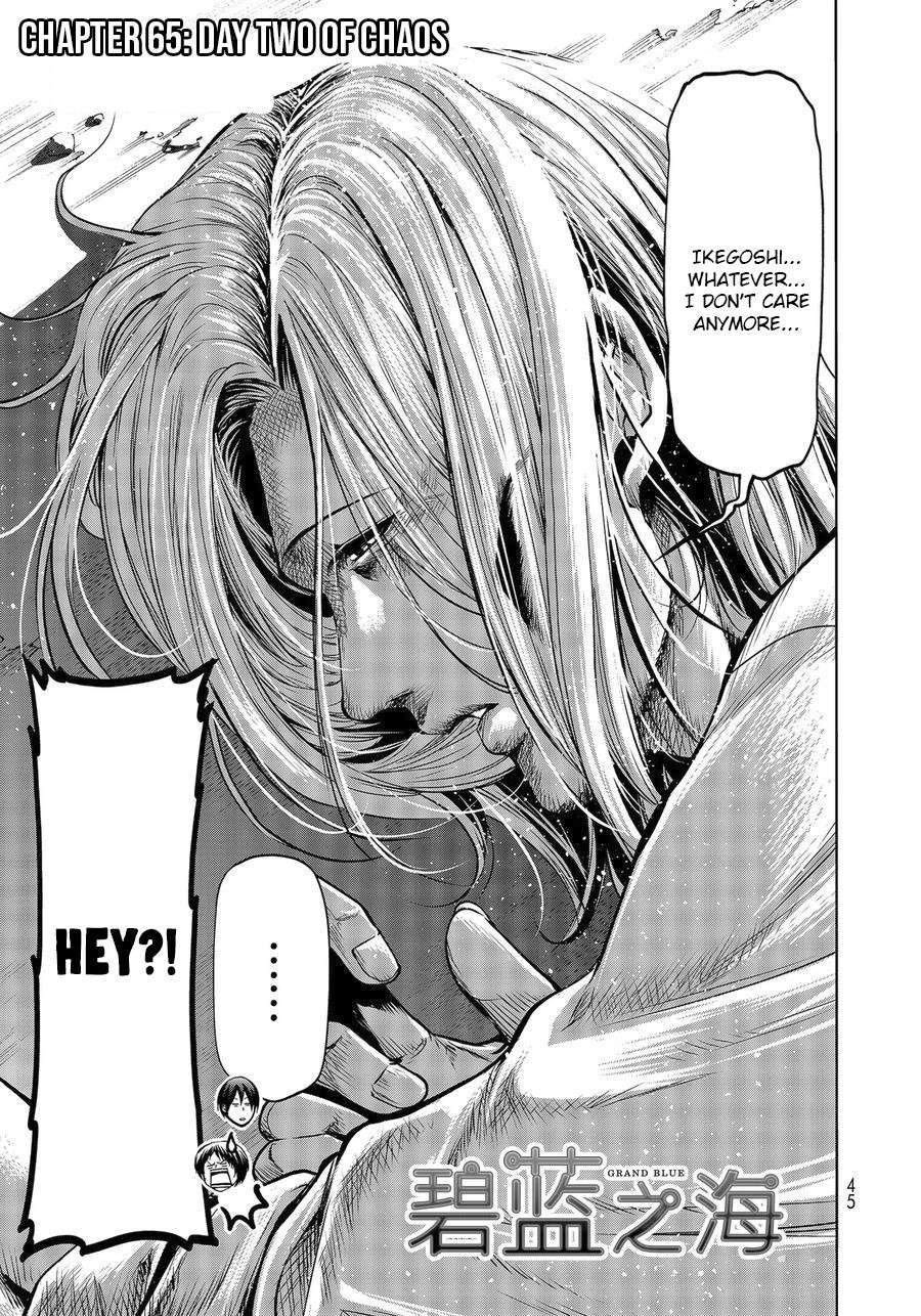 Chapter 65 Image(3)