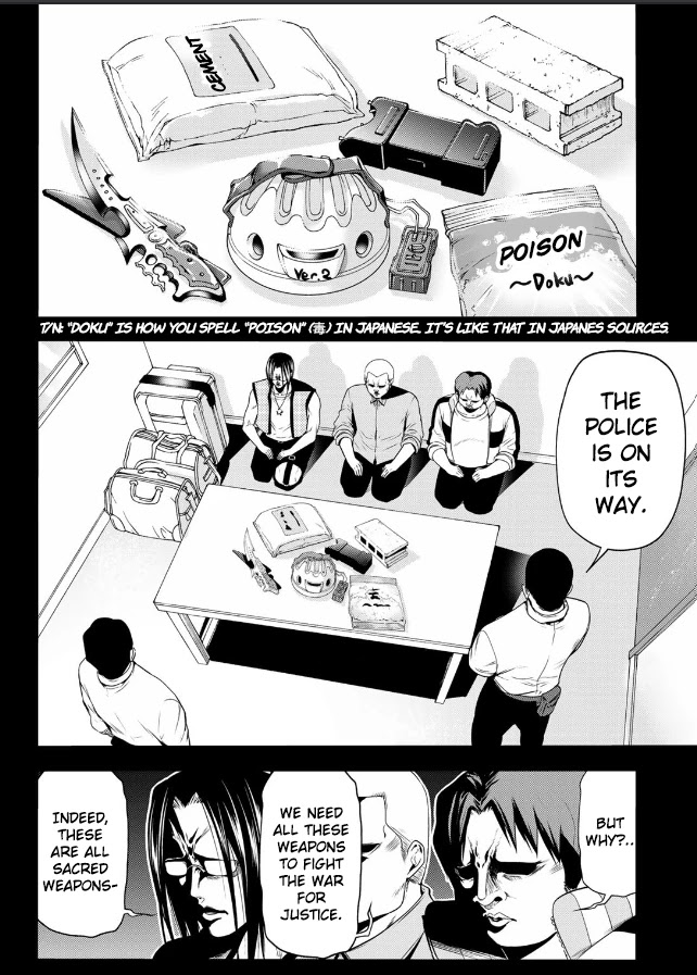 Chapter 66 Image(22)