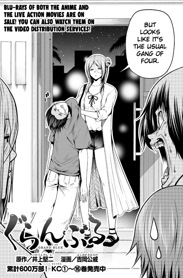 Chapter 66 Image(2)