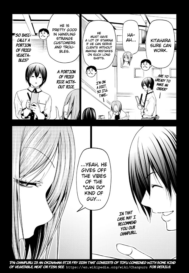 Chapter 66 Image(9)