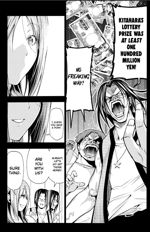Chapter 66 Image(17)