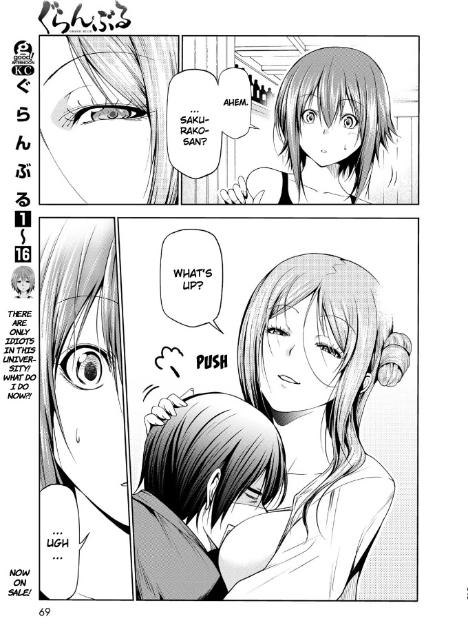Chapter 66 Image(3)