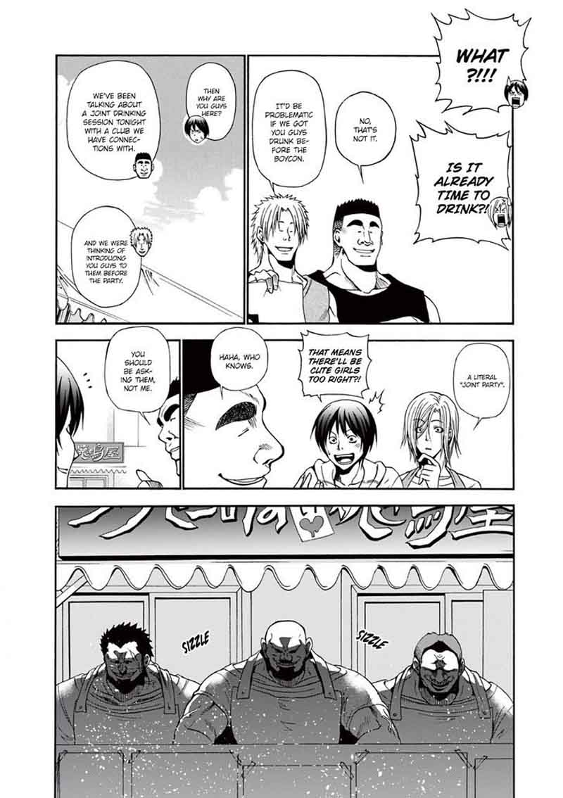 Chapter 7 Image(17)