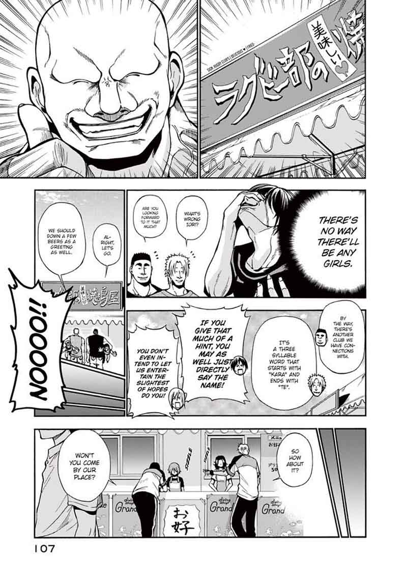 Chapter 7 Image(18)