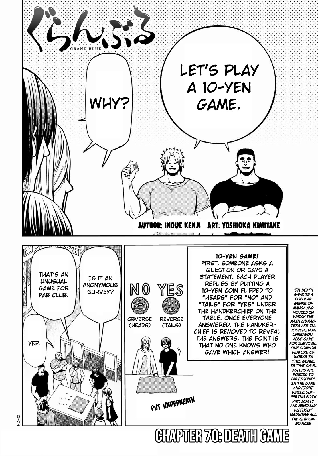 Chapter 70 Image(2)