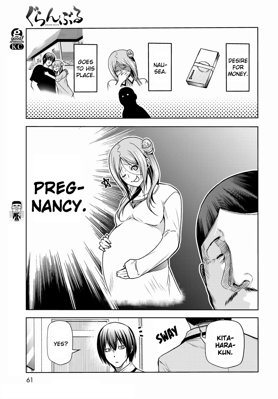 Chapter 71 Image(5)