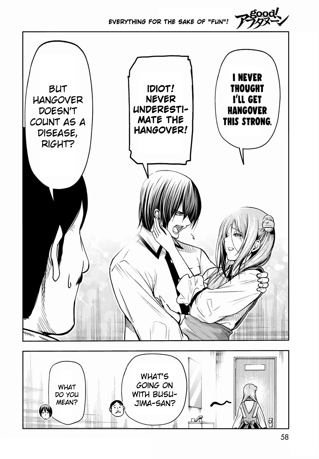 Chapter 71 Image(2)