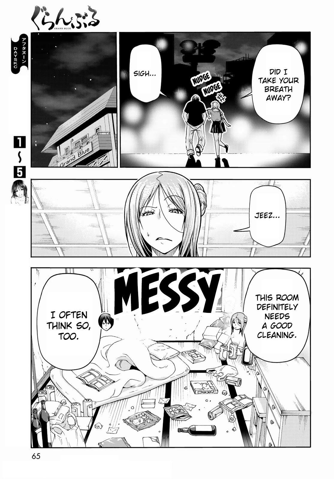 Chapter 71 Image(9)