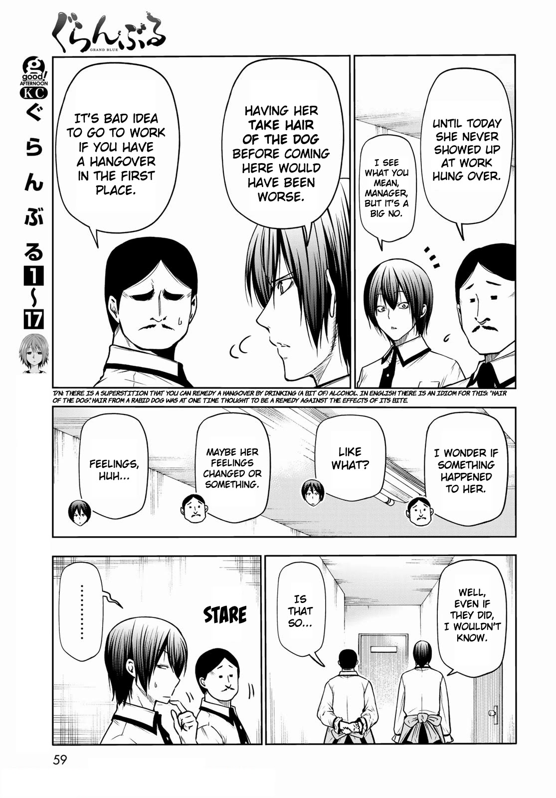 Chapter 71 Image(3)