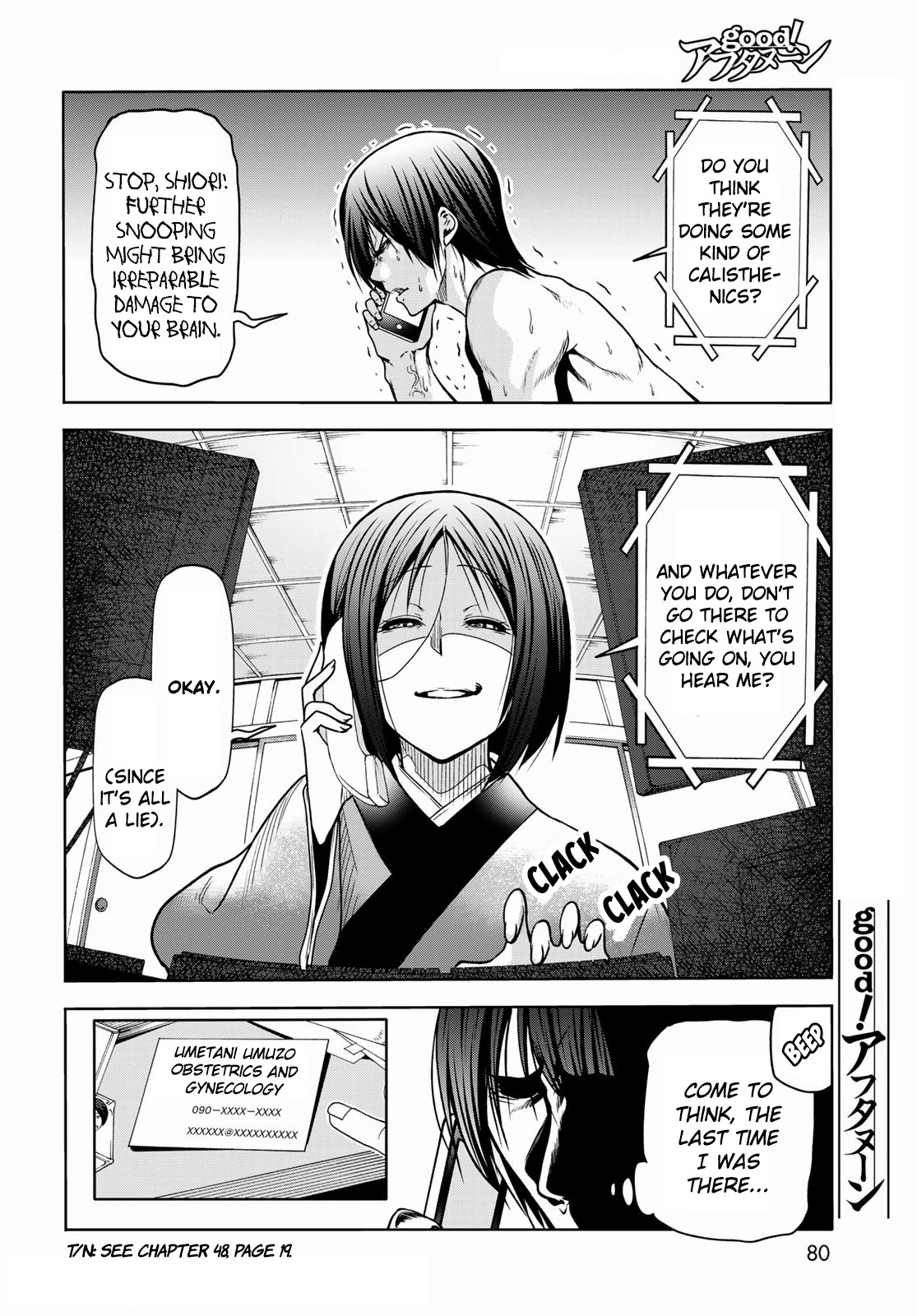 Chapter 71 Image(24)