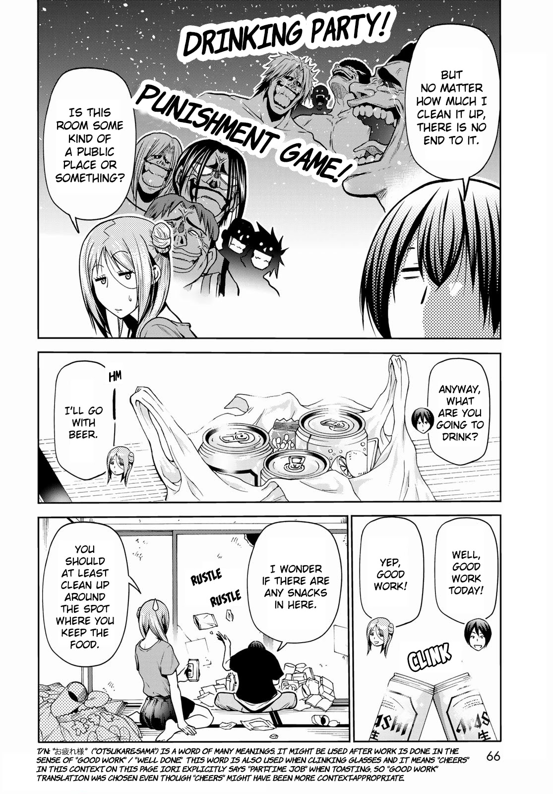 Chapter 71 Image(10)