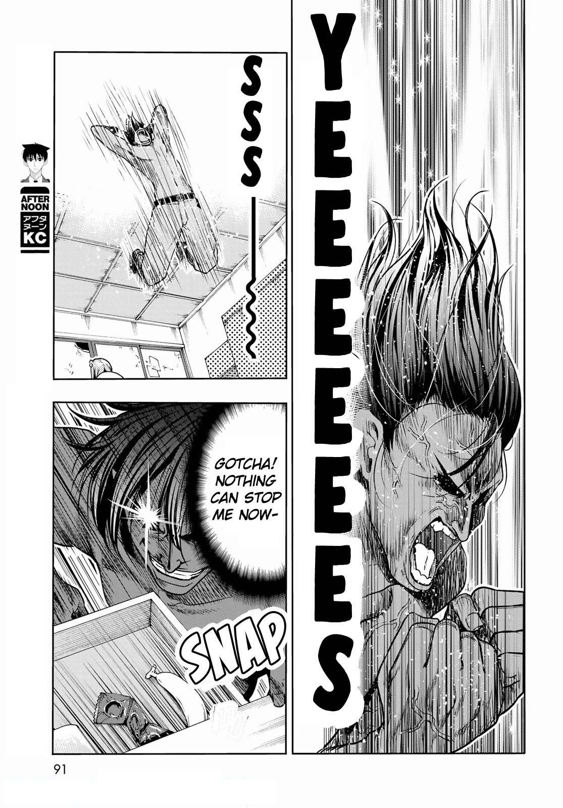 Chapter 71 Image(35)