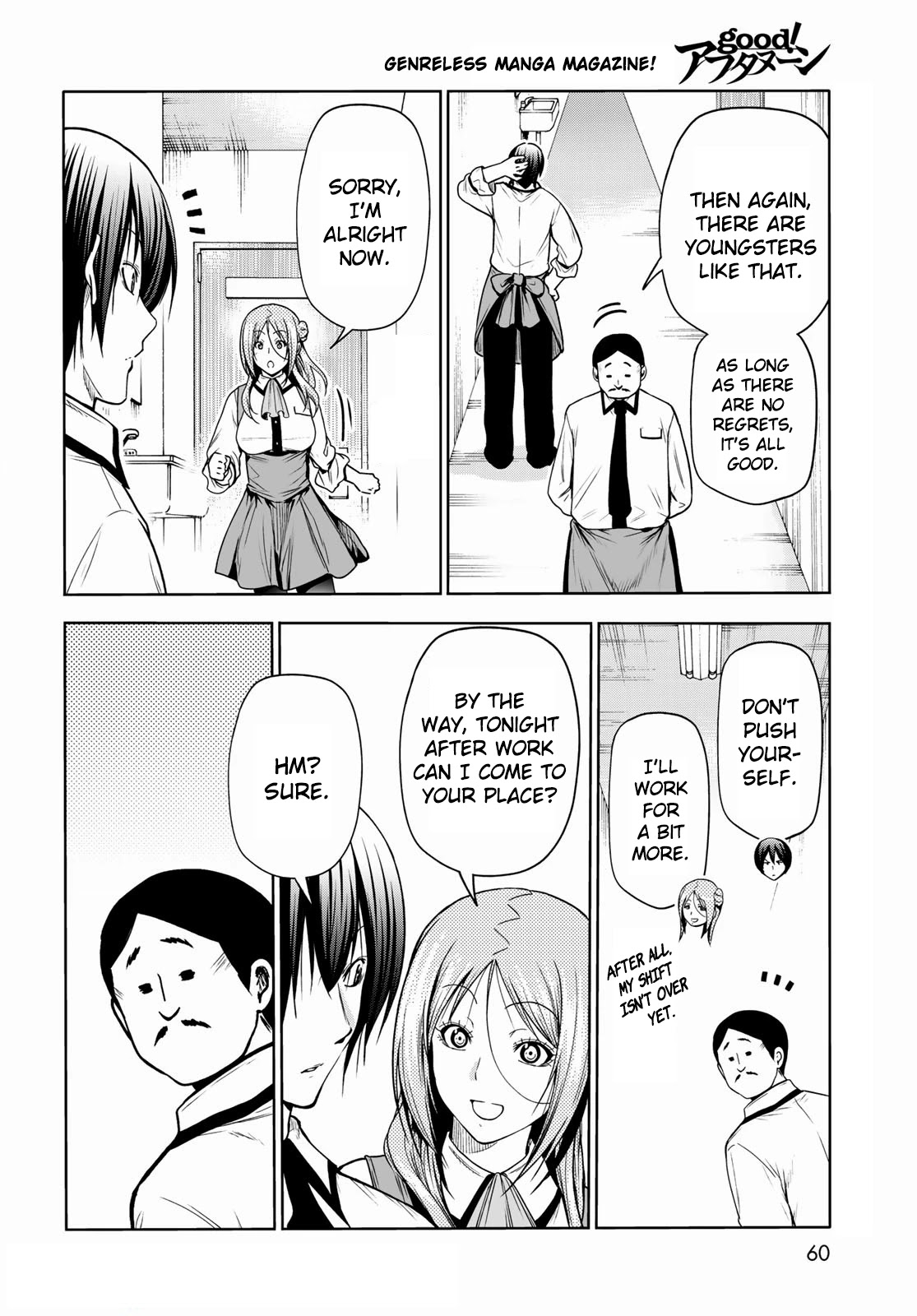 Chapter 71 Image(4)