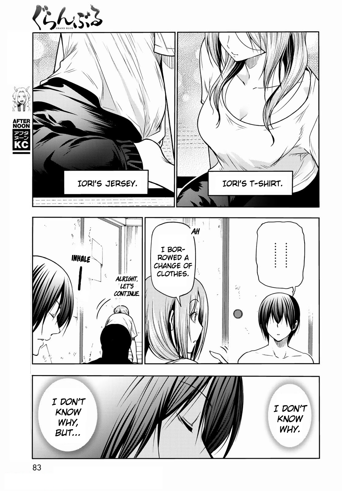 Chapter 71 Image(27)