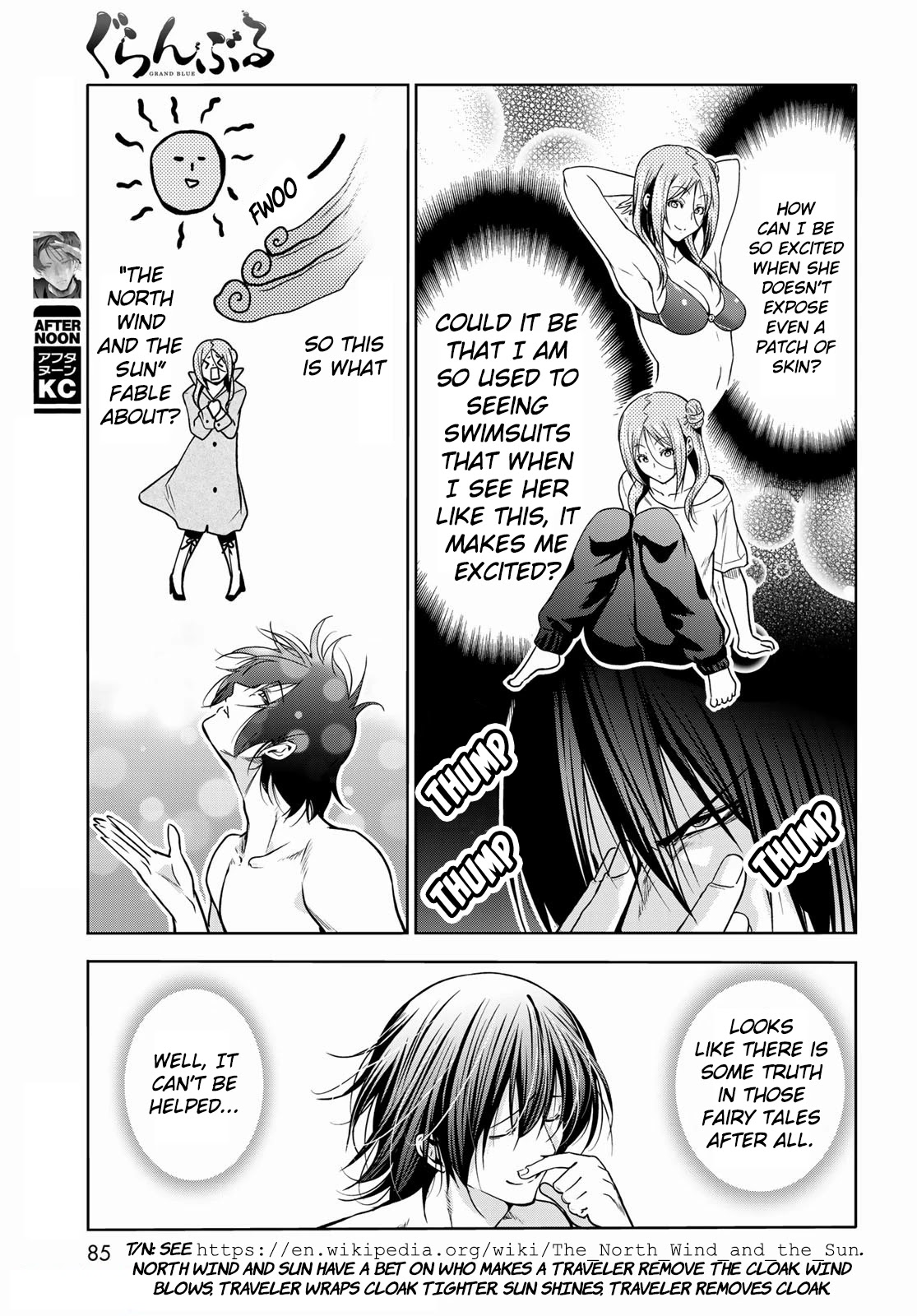 Chapter 71 Image(29)