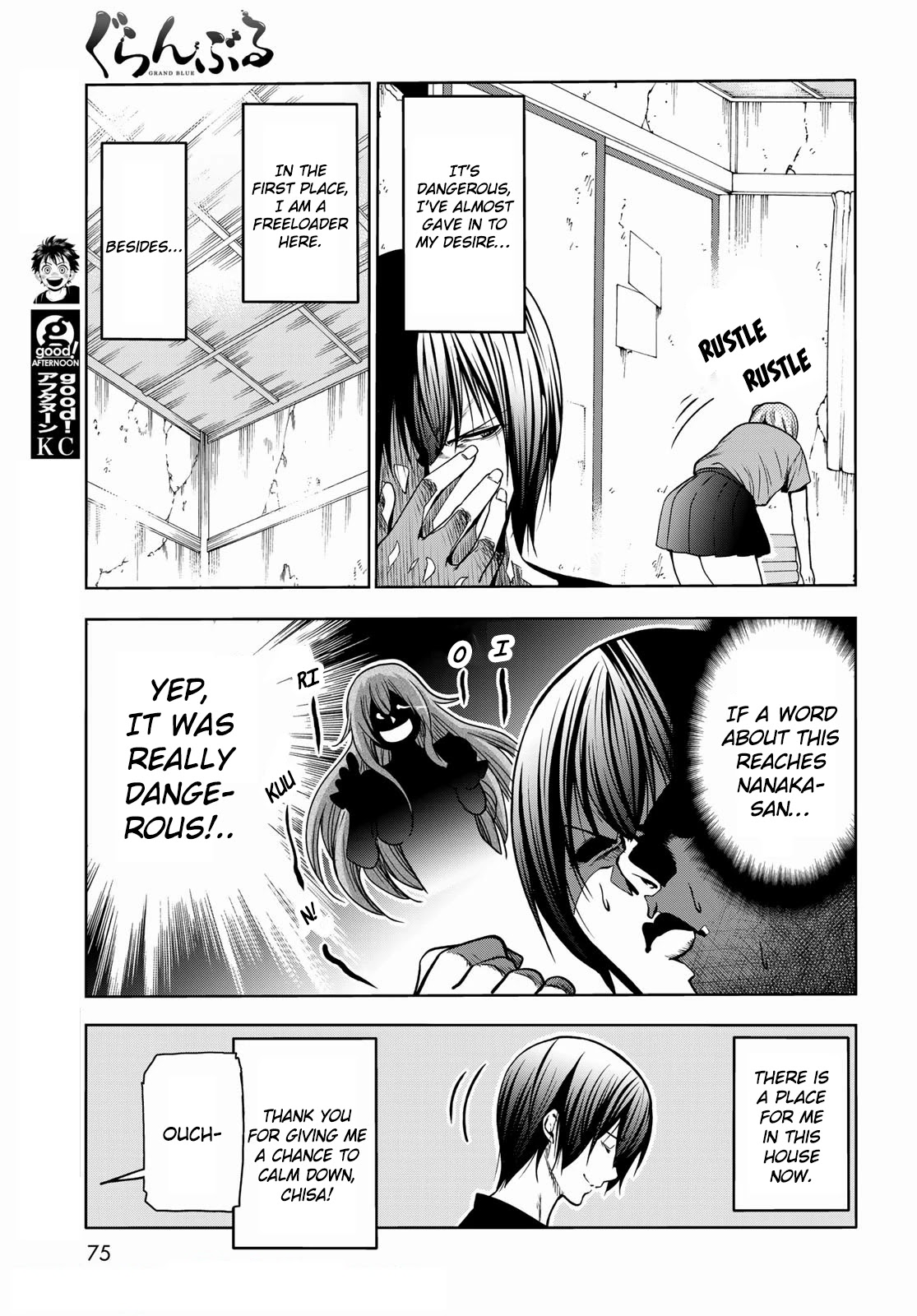 Chapter 71 Image(19)