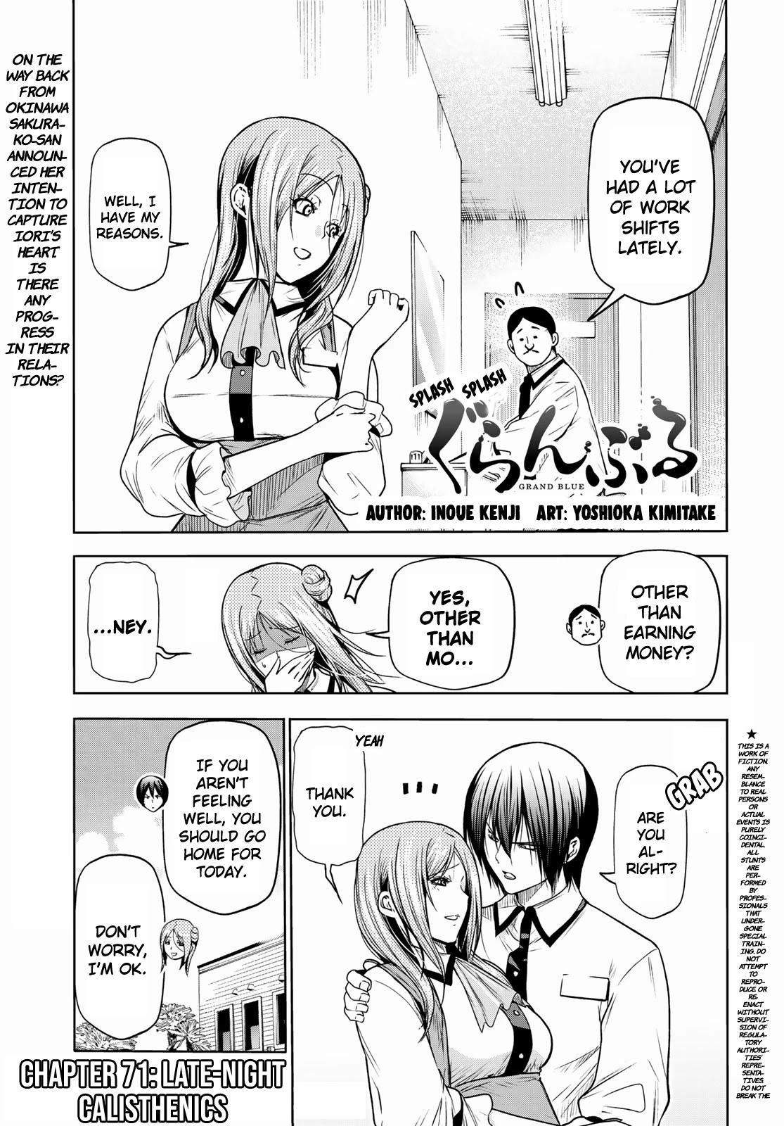 Chapter 71 Image(1)