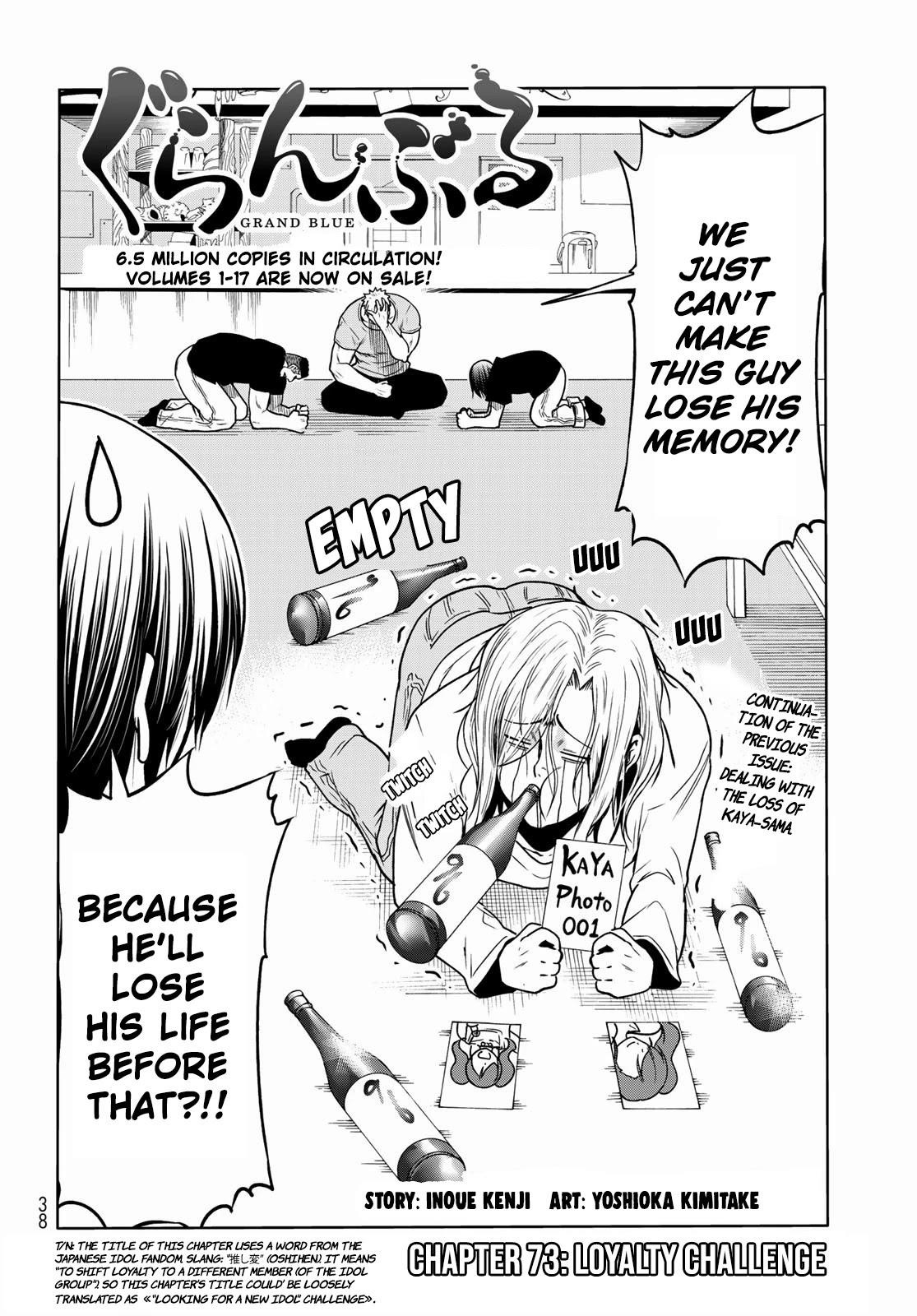 Chapter 73 Image(2)
