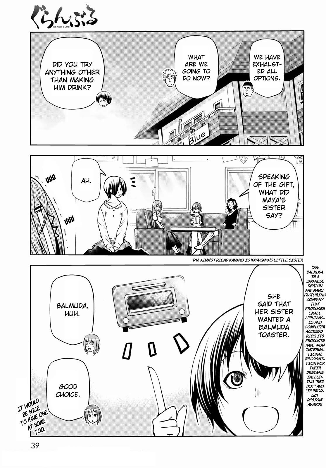 Chapter 73 Image(3)
