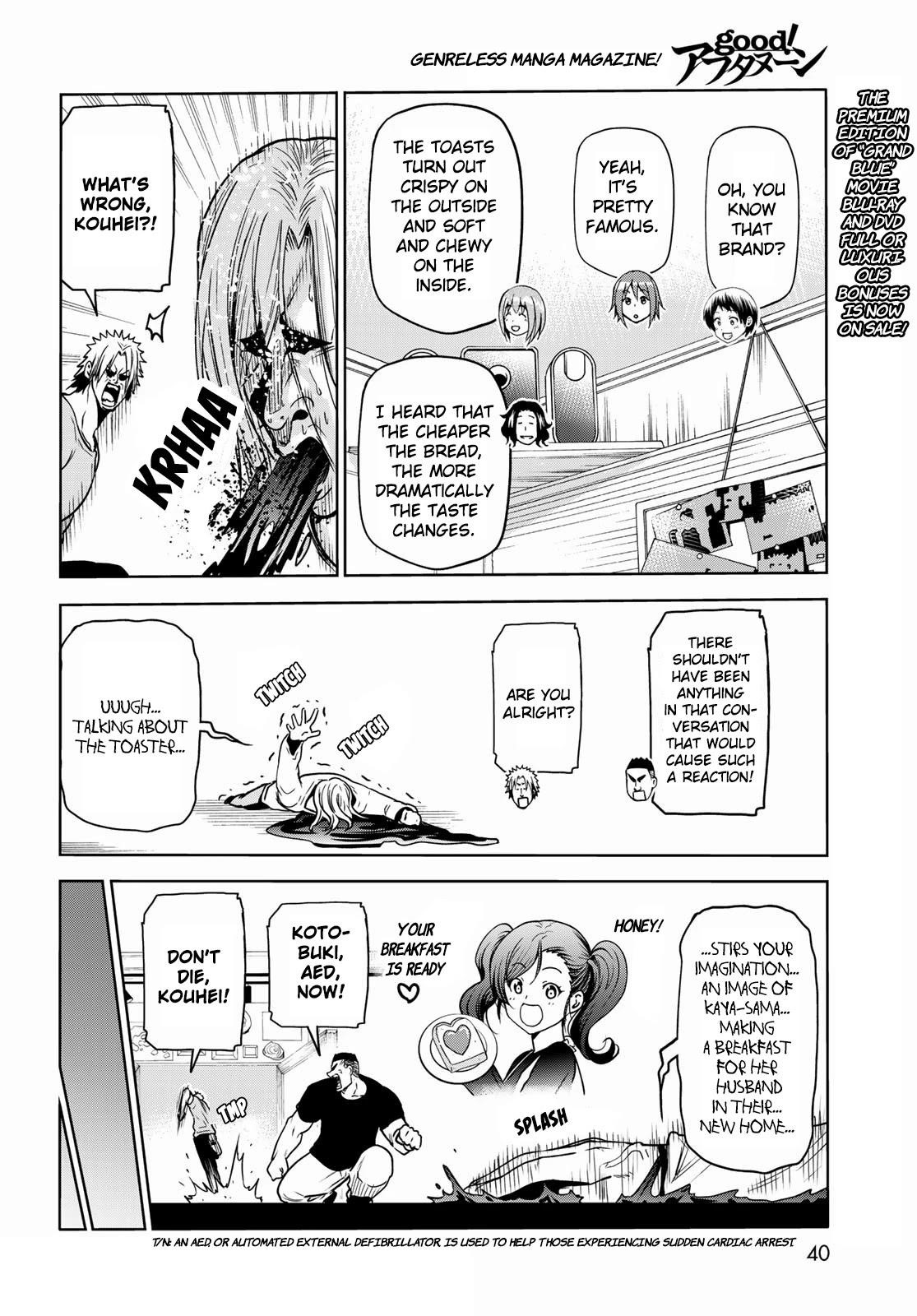 Chapter 73 Image(4)