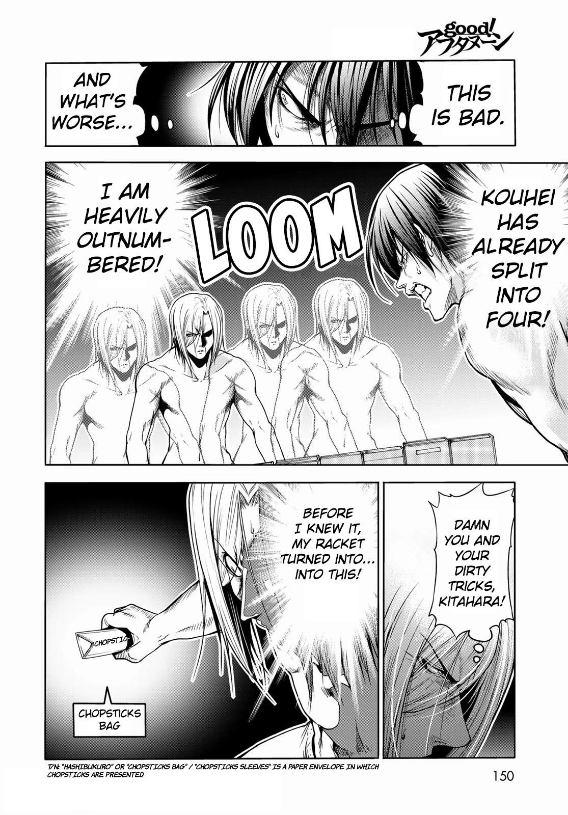 Chapter 74.5 Image(16)