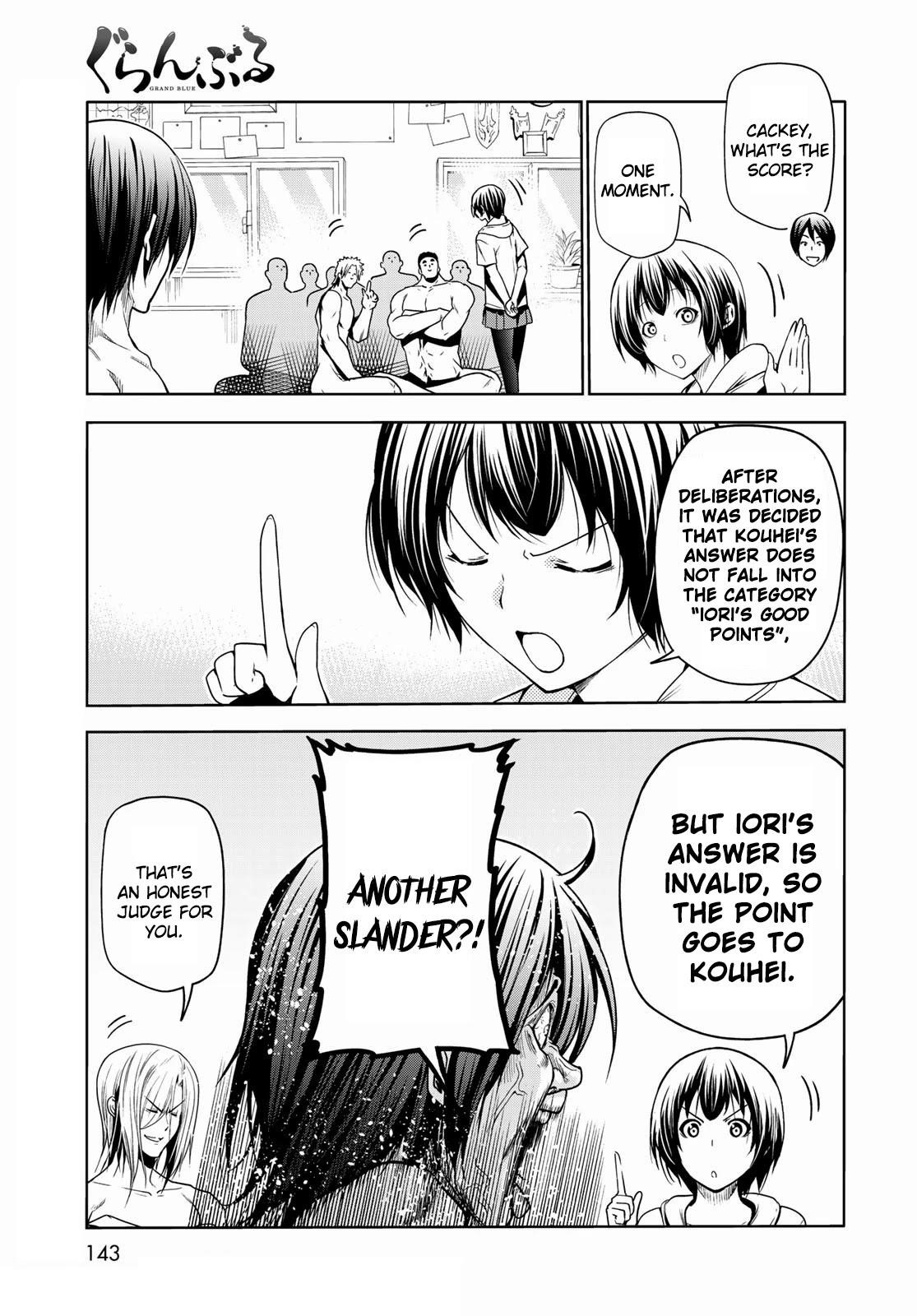Chapter 74.5 Image(9)