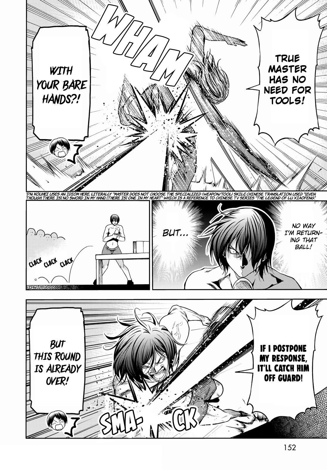 Chapter 74.5 Image(18)