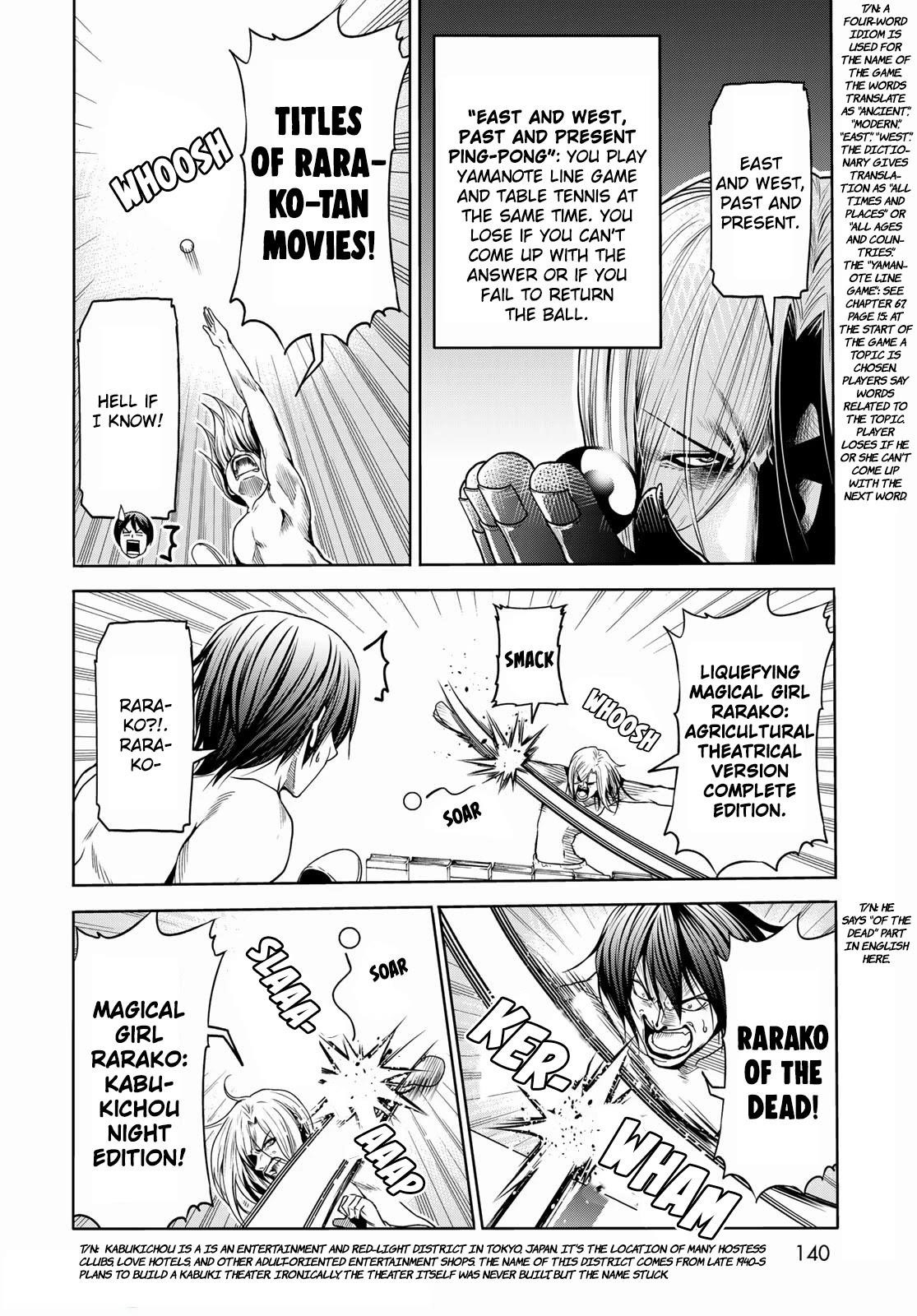 Chapter 74.5 Image(6)